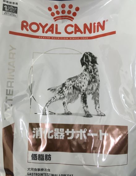 高脂血症 博多犬猫医療センター